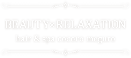 hair＆spa cocoro meguro